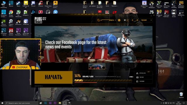 ГДЕ СКАЧАТЬ PUBG LITE (БЕСПЛАТНО) / КАК УСТАНОВИТЬ ПУБГ ЛАЙТ НА ПК / ГАЙД ПО УСТАНОВКЕ 2021 ГОДУ смотреть онлайн
