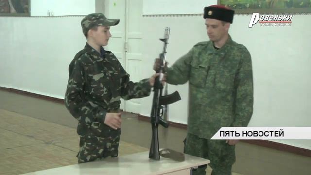 Урок мужества и патриотизма в СШ №12 смотреть онлайн
