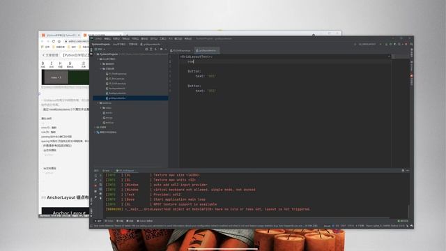 【Kivy自学笔记】25 GridLayout网格布局 смотреть онлайн