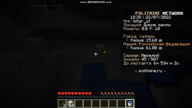 царь пустыни 3 politmine смотреть онлайн