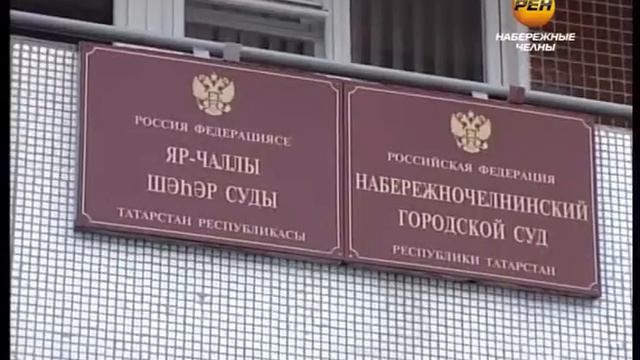 В Новый год – новый срок смотреть онлайн