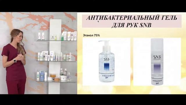 Ольга Авраменко — уход за телом летом с SNB смотреть онлайн
