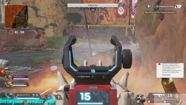 Apex Legends/СОВМЕСТНЫЙ СТРИМ С BesinPlay/ЛАЙТОВЫЙ СТРИМ/ в верх по золотой лиге смотреть онлайн
