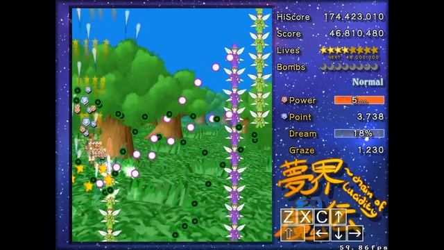夢界幻魔伝　～ chain of lucidity Normal 1cc смотреть онлайн