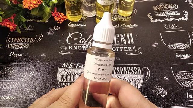 Закупка в группе Красная роза? смотреть онлайн