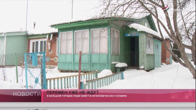 Перемен уже не ждут смотреть онлайн