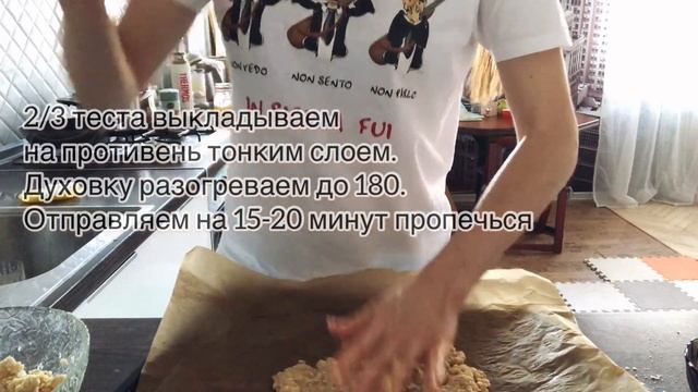 ?Нереально вкусный вишнёвый крамбл! | Домашний крамбл с вишней и злаками смотреть онлайн