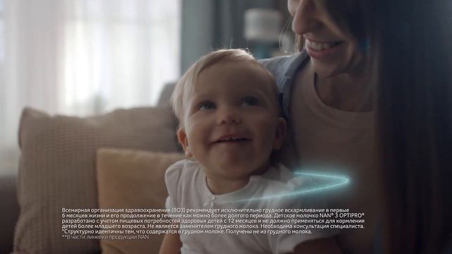 NAN® 3 OPTIPRO® – забота, которой я доверяю смотреть онлайн