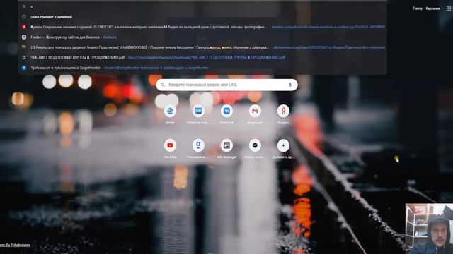 Инстаграм - разбор аккаунтов по химчистке мебели №6 смотреть онлайн