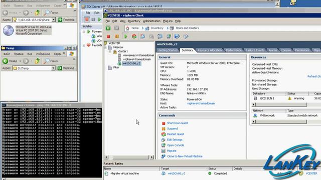 VMware vSphere4 HA смотреть онлайн