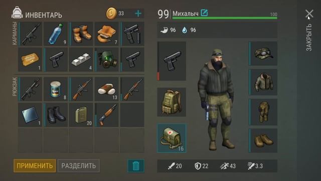 Last day 1.7.2. - Зарейдил базу соседа с помощью С4! Не плохой лут! смотреть онлайн