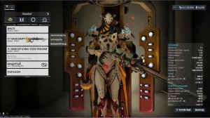 Warframe: Лучшие пушки Личей Кувы (часть 2).