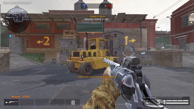 Warface РМ / Заходи, есть пин коды. Рейтинг надо взять. смотреть онлайн