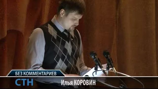 бюджет 2013 смотреть онлайн