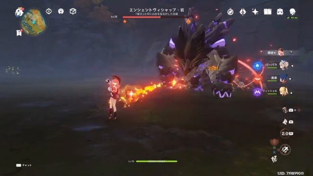 Янь Фэй против Древнего Геовишапа | Соло без урона Genshin | Геншин смотреть онлайн