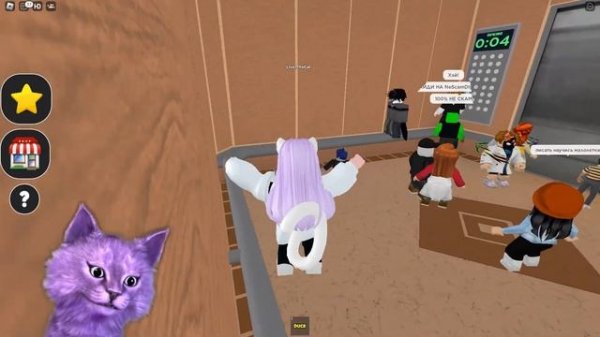 ВСТРЕТИЛА СКАЛУ В ЛИФТЕ! // Roblox Elevator of Fun
