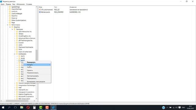 Как активировать Real View в Solidworks для видеокарт AMD и NVIDIA смотреть онлайн