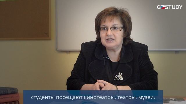 Методика преподавания в образовательном центре GoStudy смотреть онлайн
