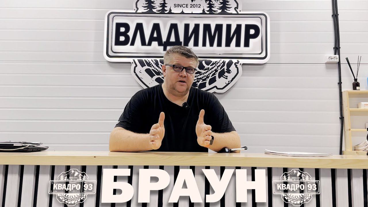 База для эндуристов Квадро93 в Геленджике - Обзор от Владимира Брауна - Эндуро и квадроциклы смотреть онлайн