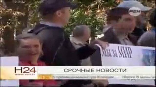 Донецк Шотландские флаги под звуки волынки «РЕН смотреть онлайн