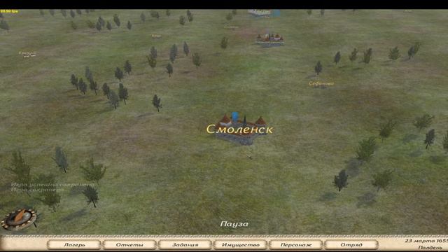 Mount & Blade. Огнём и мечом - Золотое издание смотреть онлайн