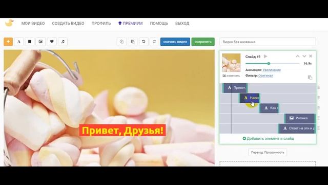 Быстрое создание #видео. Как оживить #социальные сети? Как сделать #социальные сети заметнее? смотреть онлайн
