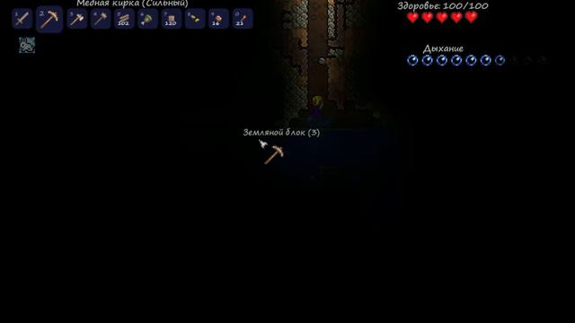 L.P Terarria Vltraser and MikC [Часть2]Лазим по пещерам=) смотреть онлайн