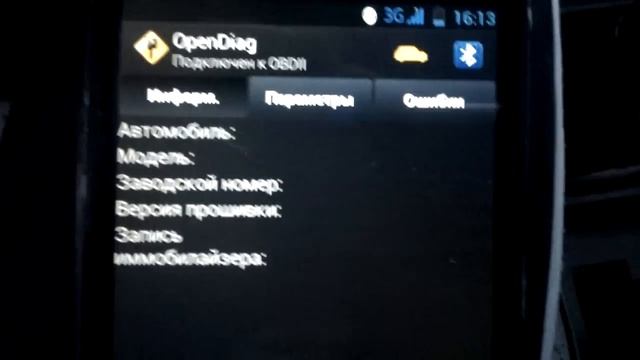 ELM327 на ваз смотреть онлайн