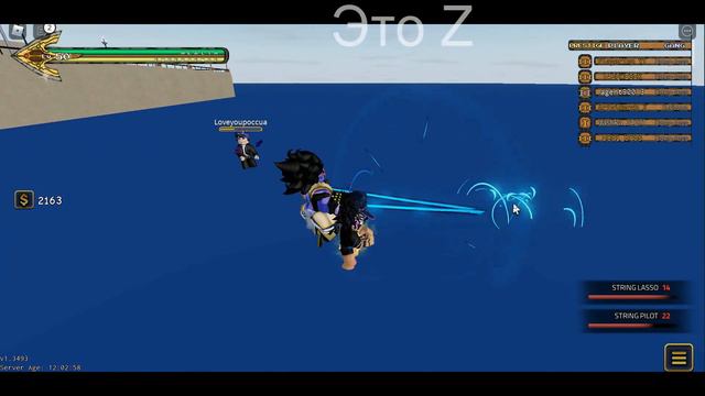 [YBA] ОБЗОР НА СТОУН ФРИ