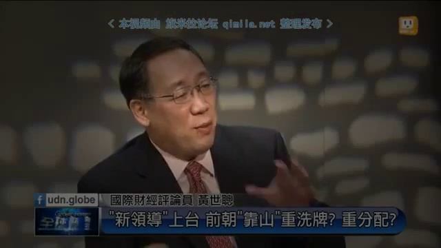 全球瞭望2015 02 02 qimila net 旗米拉论坛 смотреть онлайн
