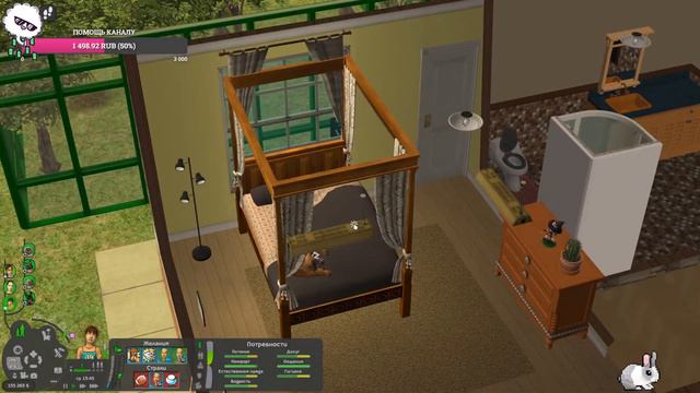 The Sims 2 Династия Флойд 
