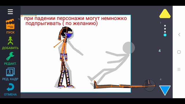 Обучение ударав руками (для новичков) / Рисуем Мультфильмы 2 / #BozorovAnimator смотреть онлайн