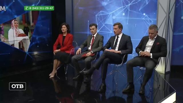 Туристский форум "Большой Урал" смотреть онлайн