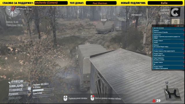 Spintires: MudRunner - Месим грязь с подписчиками в Спинтайрс.