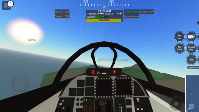 2 часть игра roblox тренировка для пилотов смотреть онлайн