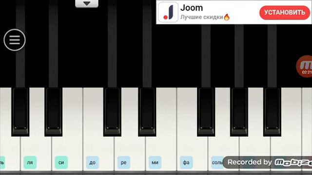пианино! brawl stars в 2089 году смотреть онлайн