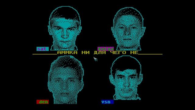Gallery - VSN [#zx spectrum AY Music Demo] смотреть онлайн