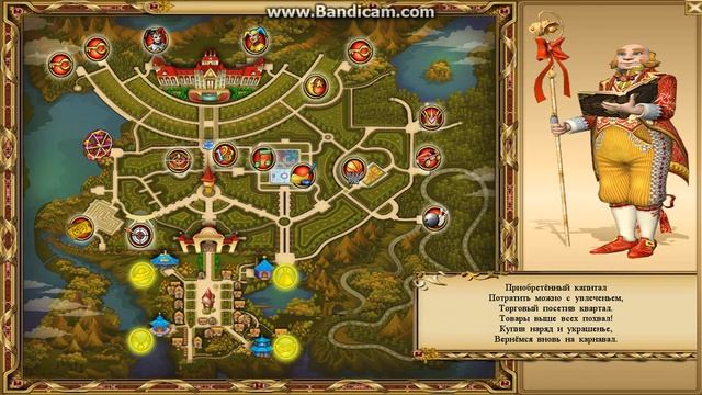 Прохождение игры Приключение Принцессы Парк Чудес 1 часть смотреть онлайн