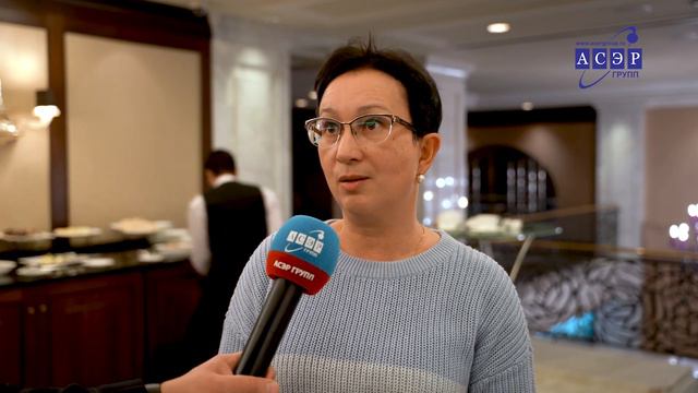 Отзыв о Конгрессе АСЭРГРУПП "Регулирование земельно-имущественных отношений 2022". Понелис Анжелика смотреть онлайн