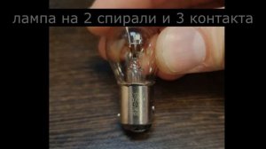 Замена лампы стоп сигнала в фонаре Skoda rapid как поменять лампу.