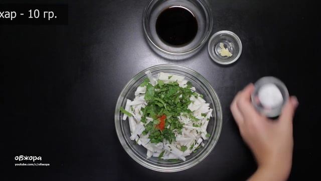 Маринованный дайкон смотреть онлайн