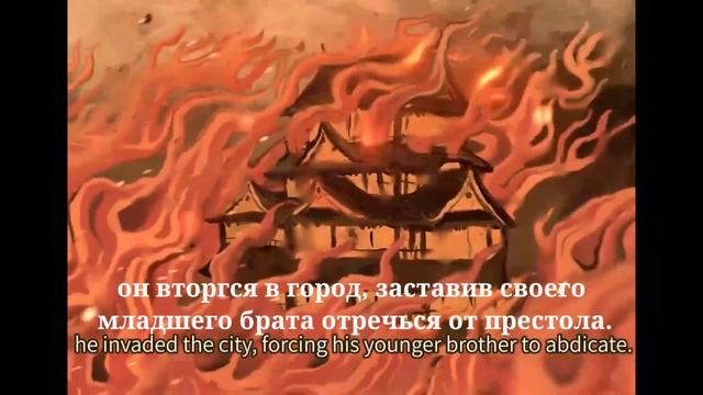 История в честь 3-ей годовщины игры (Гейша) (русские субтитры) смотреть онлайн