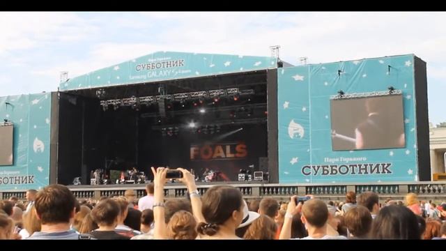 Фестиваль Субботник Москва Парк Горького Foals нарезка смотреть онлайн