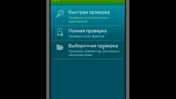 Обзор нового Dr.Web для Android