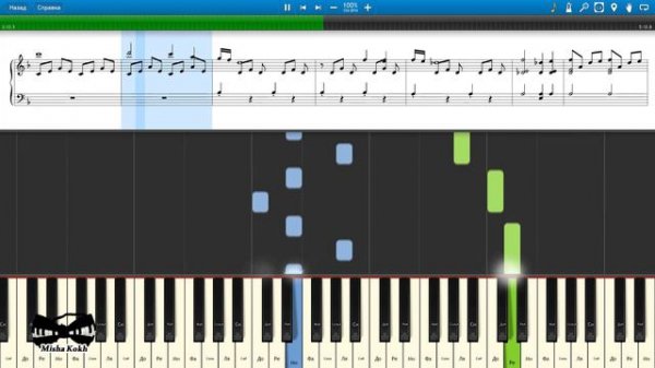 iday - return the love (на пианино Synthesia cover) Ноты и MIDI