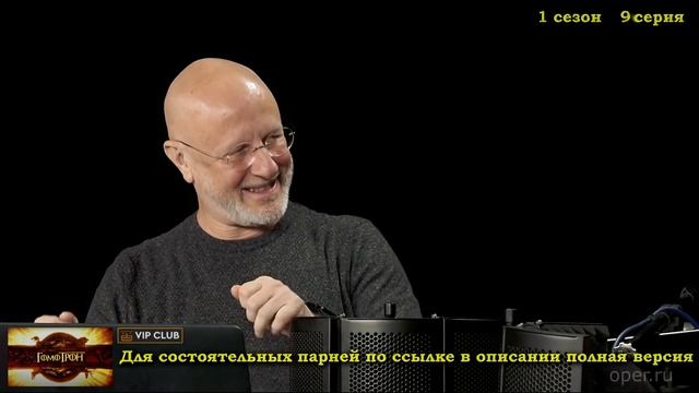 Про Бэдкомедиана и отечественное кино - Гомотрон смотреть онлайн