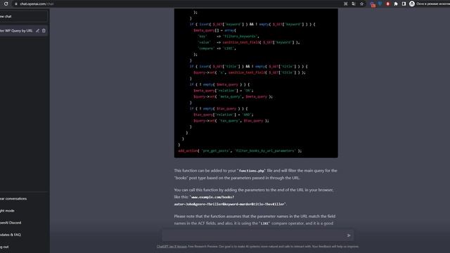 Создание фильтра WP_Query в WordPress с использованием GPT-Chat смотреть онлайн