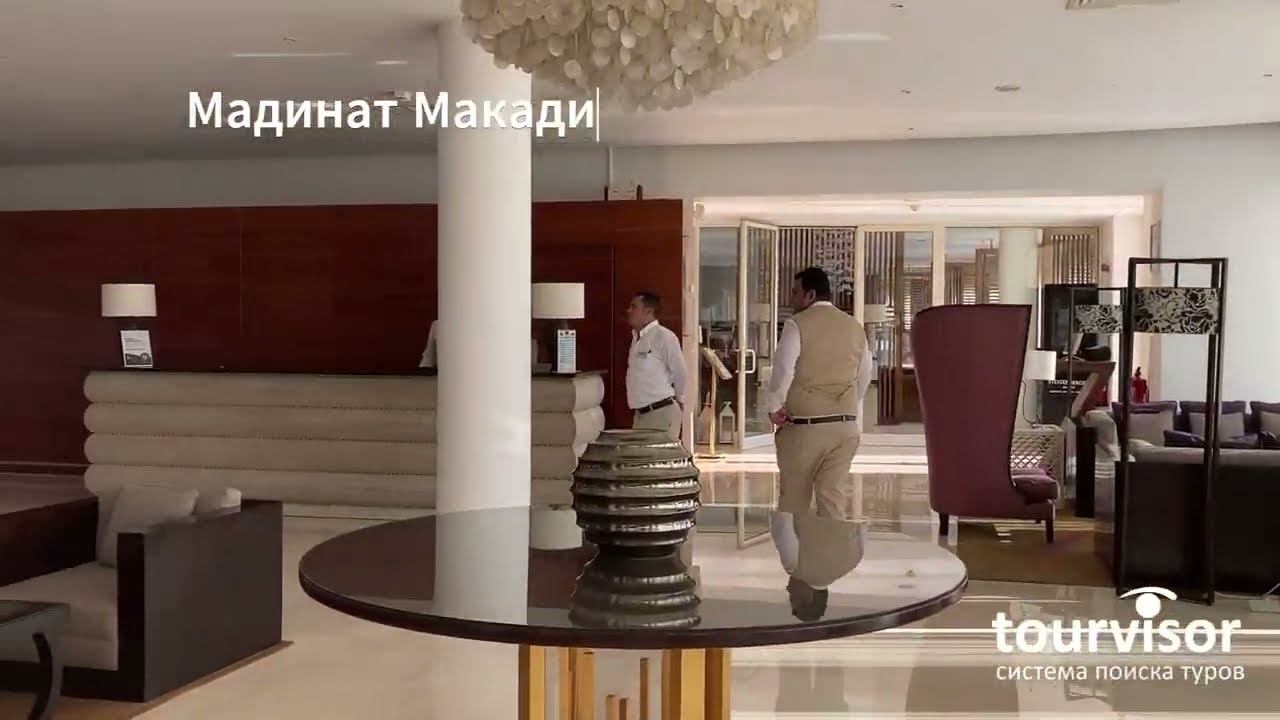 Steigenberger Makadi смотреть онлайн