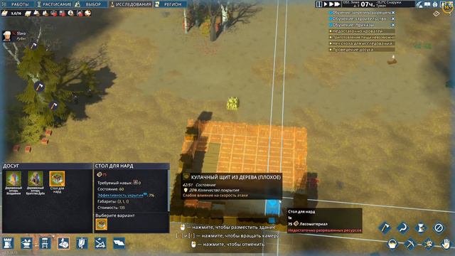 Going Medieval [Обзор] – Давай глянем, новый RimWorld в средневековье смотреть онлайн