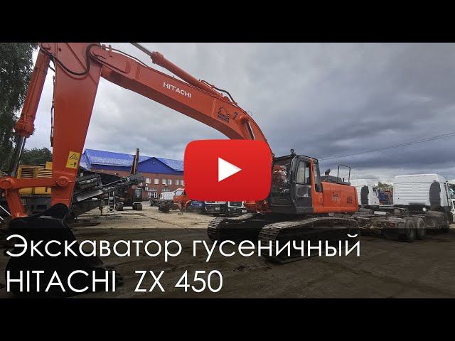 3120. Обзор Экскаватор гусеничный HITACHI ZX450 смотреть онлайн